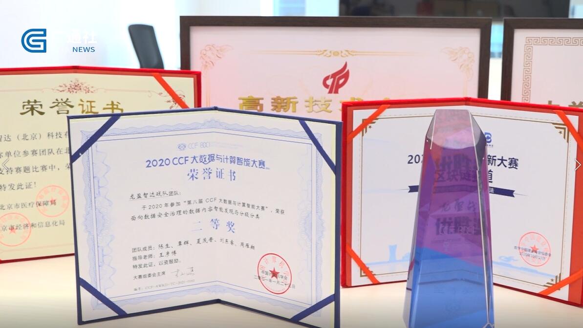 北京直通车栏目直播,北京直通车