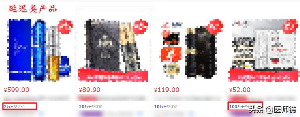 延时湿巾靠不靠谱,会带来哪些健康损害?医生提醒需要警惕这些