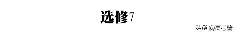 高中英语时态8种基本时态归纳,高中英语必修1到必修5词组汇总