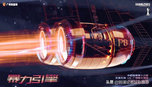 每日竞彩:卖分?盟友?共甘共苦.中超解析外加非洲杯一场