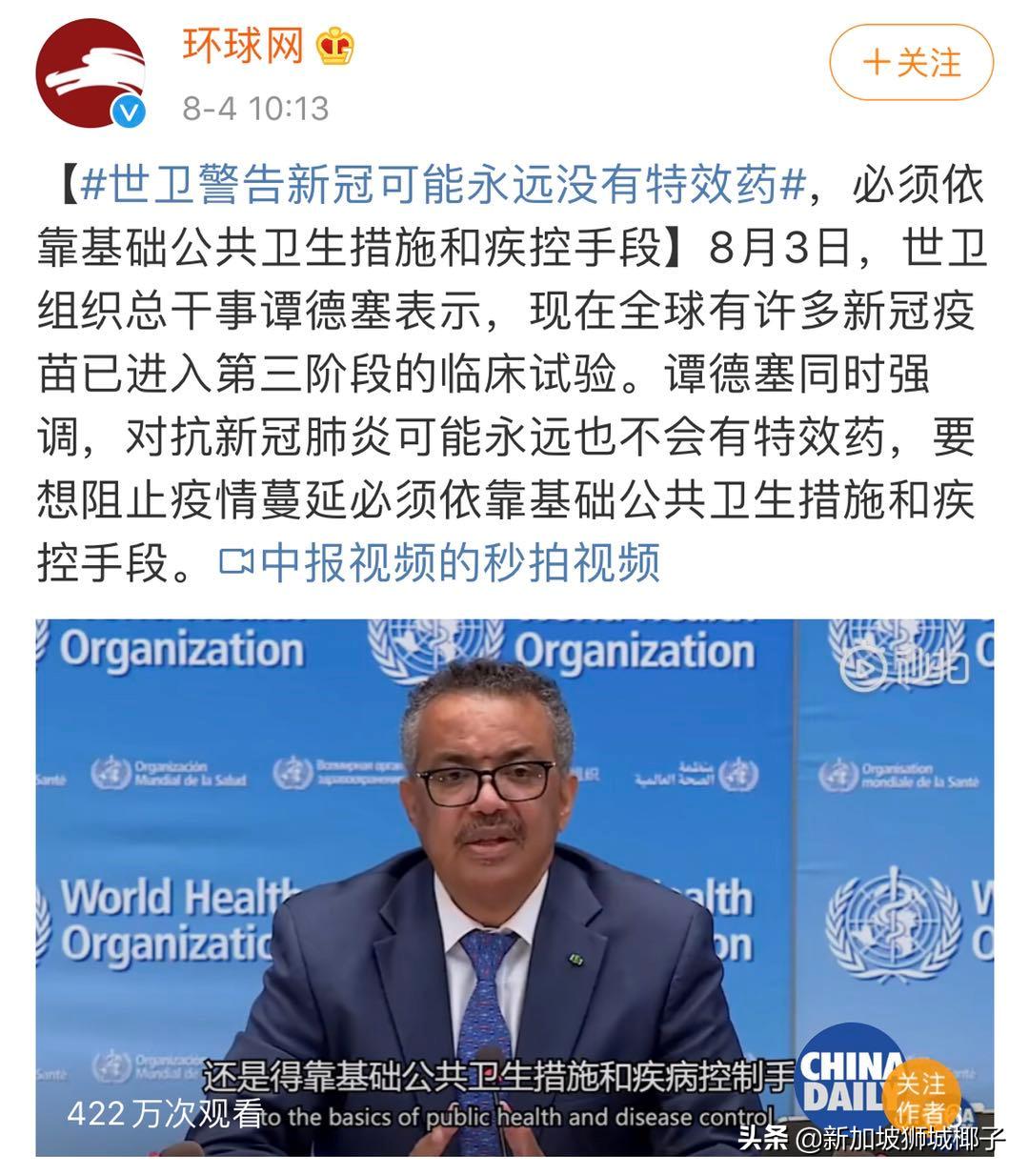 全球4天暴增100万例，下周起！新加坡这些地方还要开放百人活动