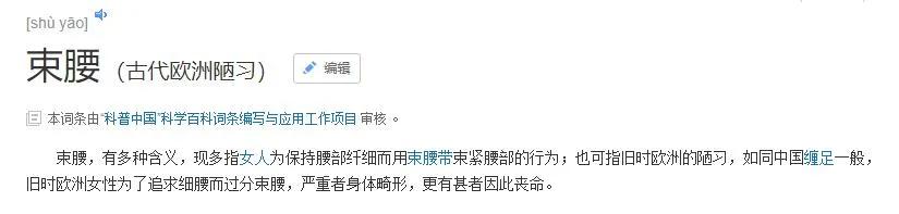 现在的女性审美有多畸形,女性过于看重颜值的后果