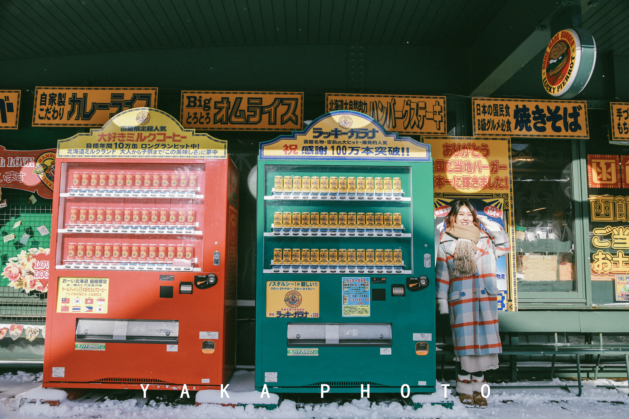 日本北海道函馆二日游自由行攻略,日本人最爱去哪里旅游