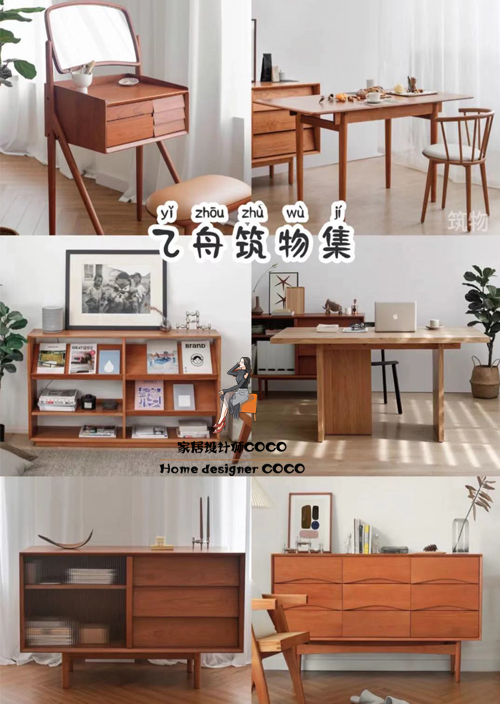 muji家具和宜家哪个值得买,muji家具和宜家家居