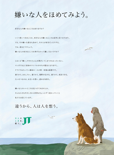 优秀广告创意作品,创意设计大奖作品