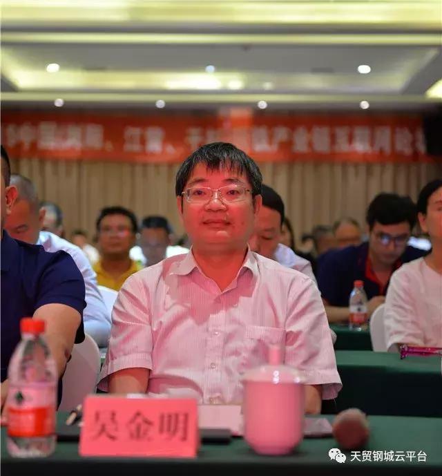 2019中国（浏阳）产业链互联网论坛成功举办