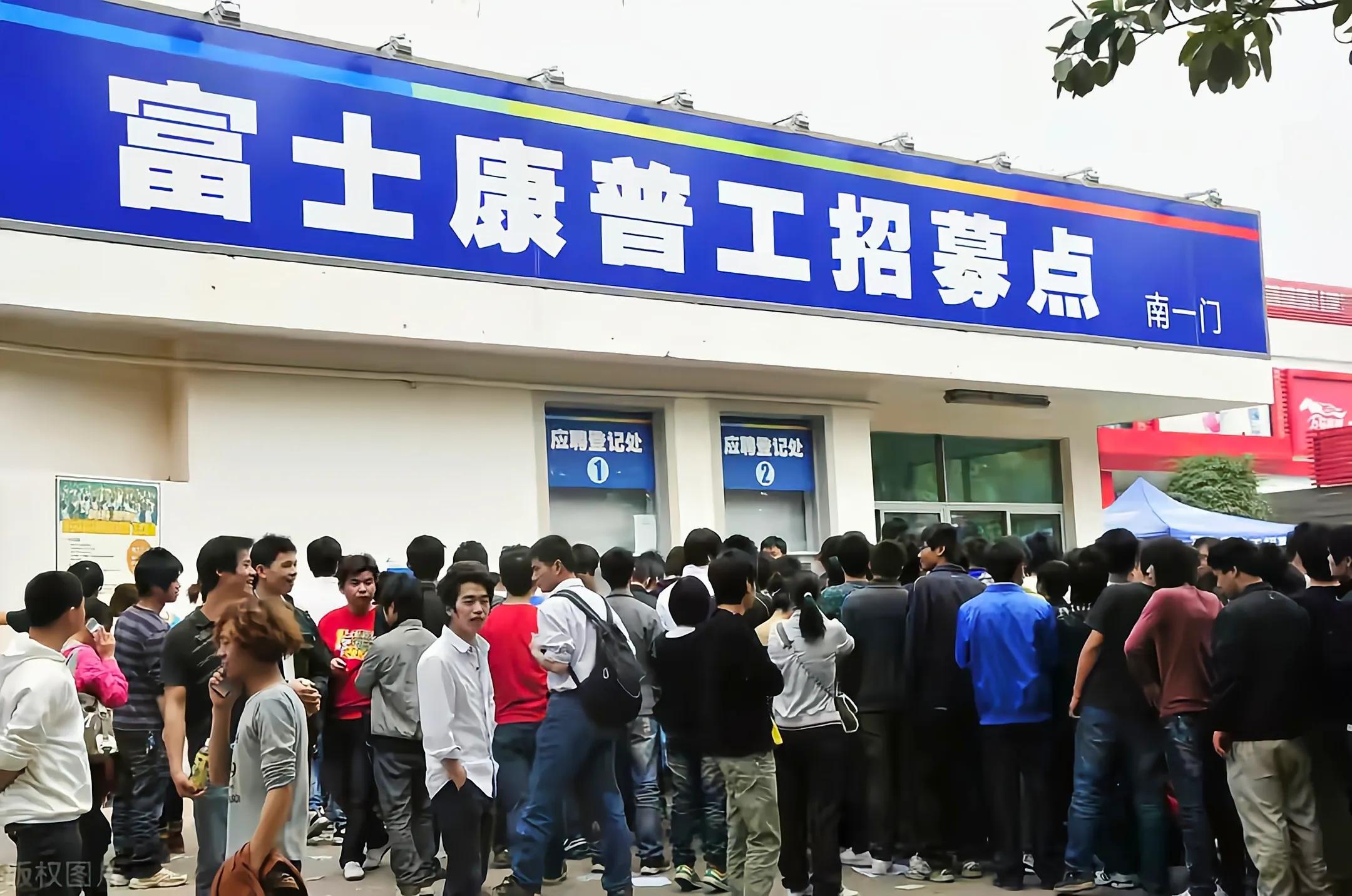 在富士康工作时都干些什么活,富士康从员1到师1需要多久