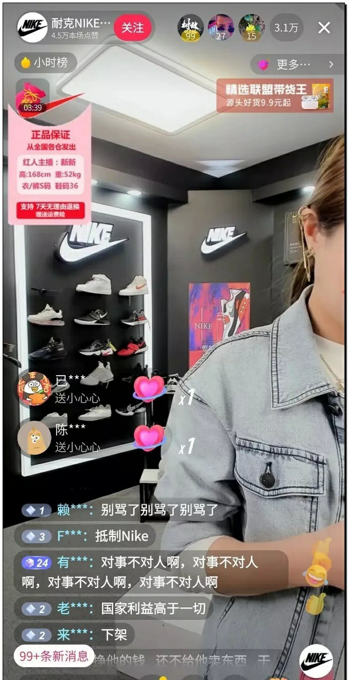 耐克在中国还能坚持多久,耐克为什么告别中国市场