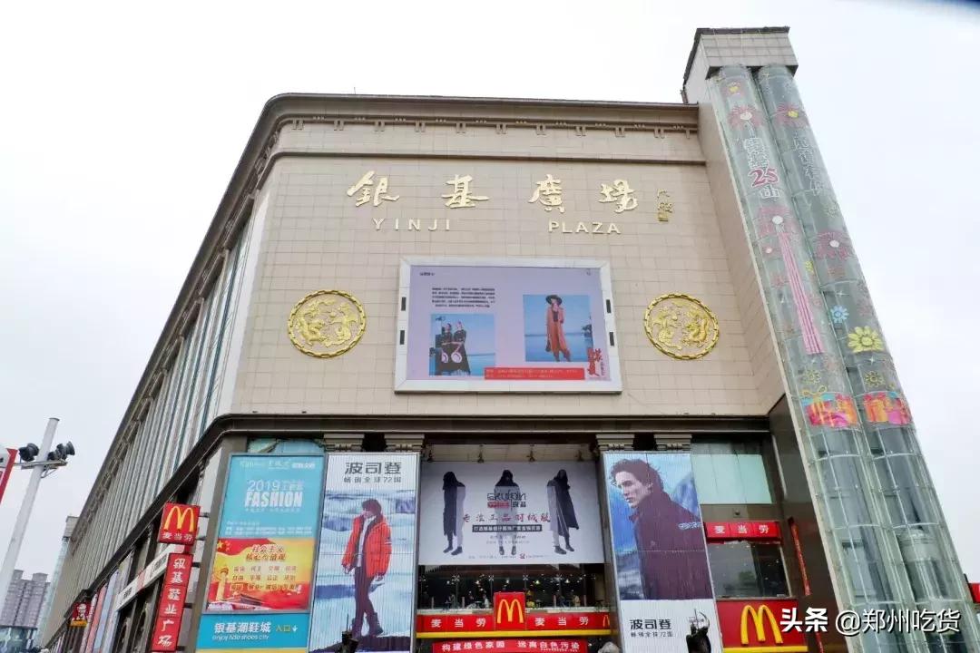 郑州各大批发市场一览表,河南郑州万邦国际农产品批发市场