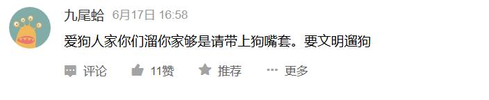 告诉孩子被狗咬怎么自救,如果小孩被狗咬怎么自救