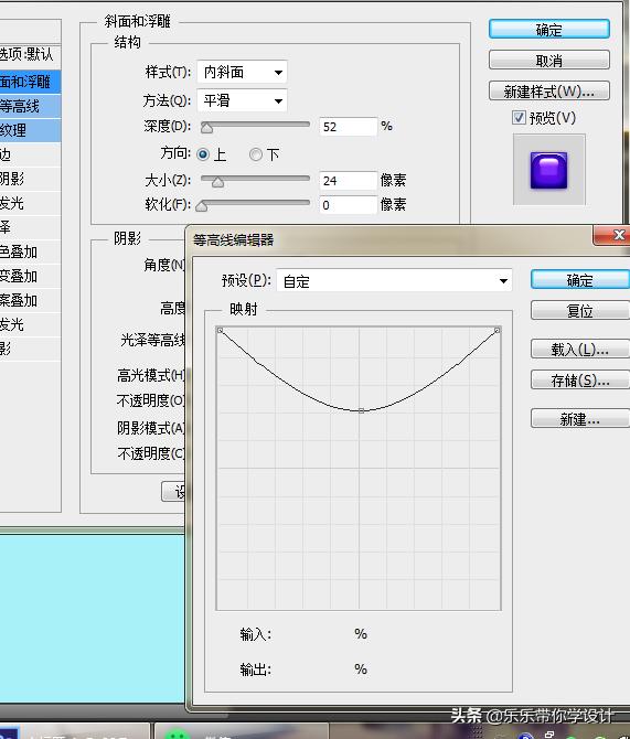 ps制作q弹果冻效果字体教程,ps透明浮雕字体教程