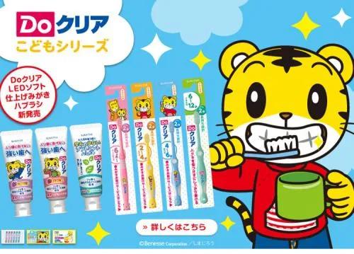 海关总署:巧*牙虎**刷、HM和ZARA衣服、乐高玩具和水壶不合格