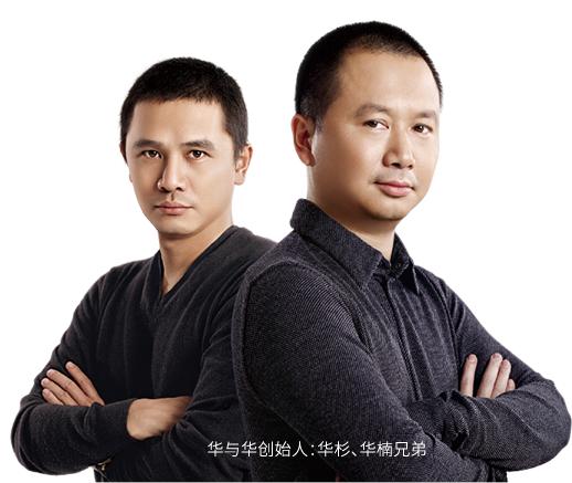 500W起步？蜜雪冰城*脑洗**歌背后中国最贵的设计营销公司——华与华