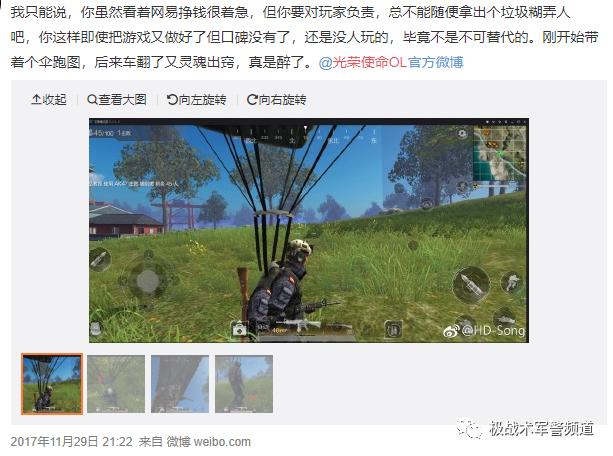 光荣使命国产射击游戏视频,穿越火线为啥到了荣耀就输