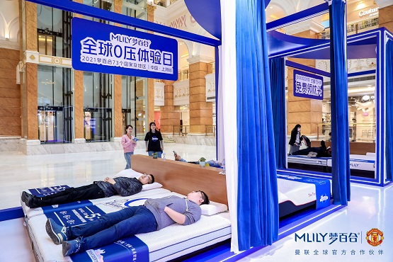 人类缺觉时代,梦百合6大核心优势