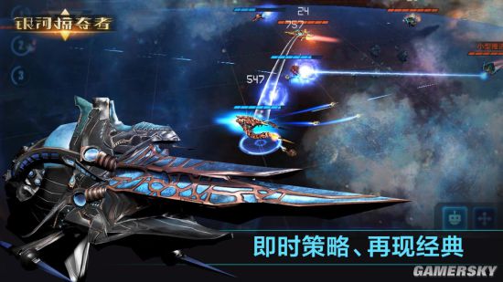 银河掠夺者战舰攻略,银河掠夺者攻略搭配