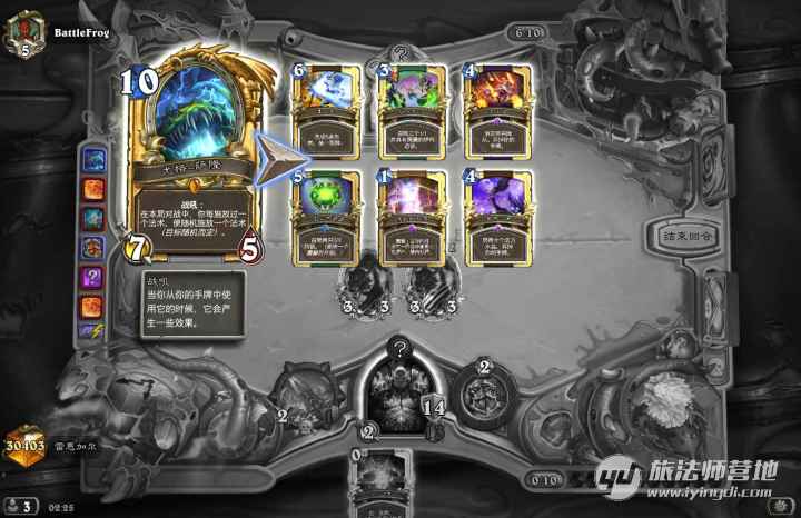 炉石传说怎么克制牧师,炉石传说如何对付元气骑士