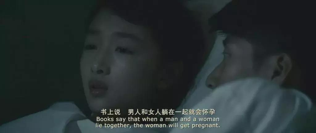 性教育在中国的现状,中国在性教育方面的现状