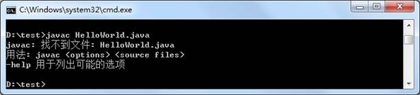 java开发基础入门教程,编写第一个java程序教程