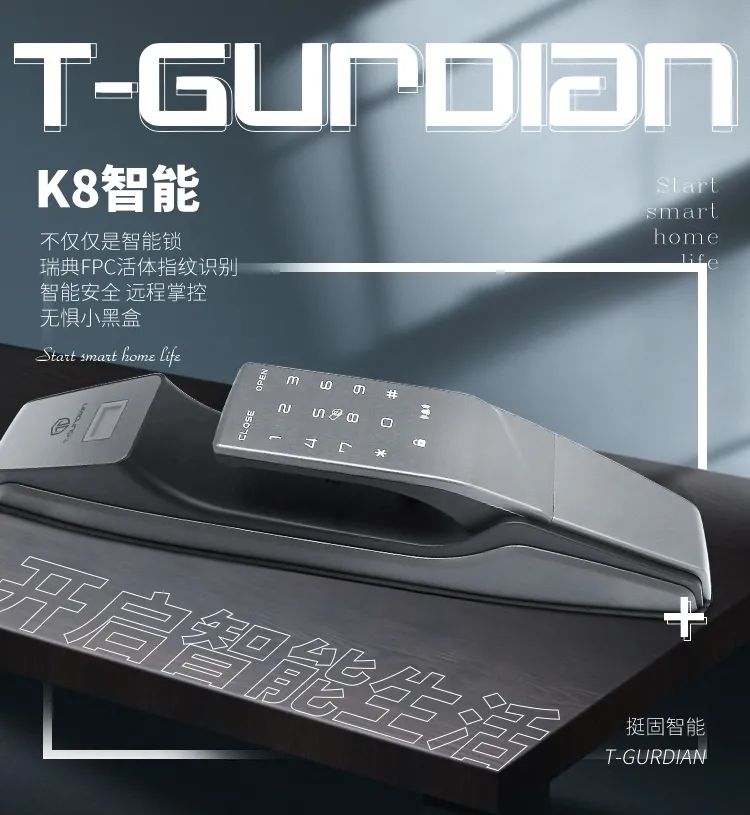 挺固防盗门客服电话,挺固防盗门怎么样