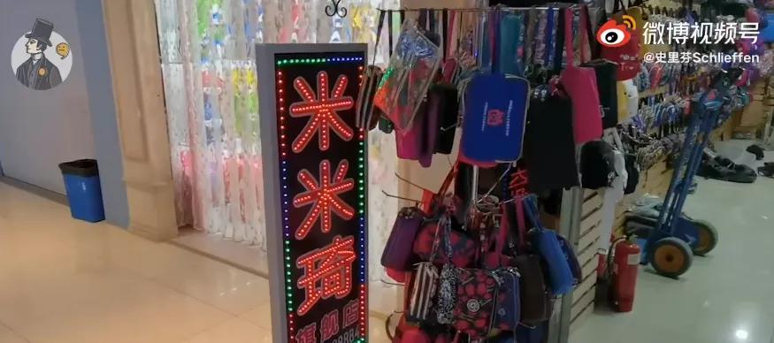 香奈儿都颤抖？这个河北小镇靠山寨横扫百亿箱包市场