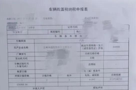 平行车进出口需要什么手续,平行进口车手续报告