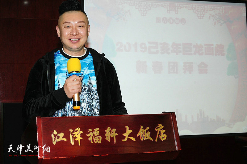 巨龙画院新春团拜活动在江泽福轩大饭店举行