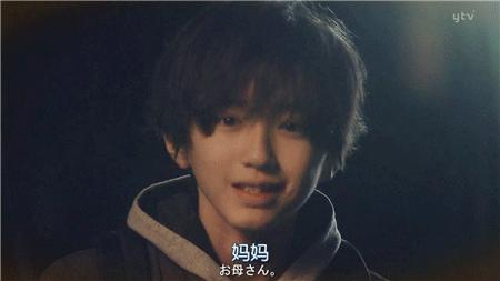 道枝骏佑被神眷顾的日本美少年,道枝骏佑lovemelikeyoudo