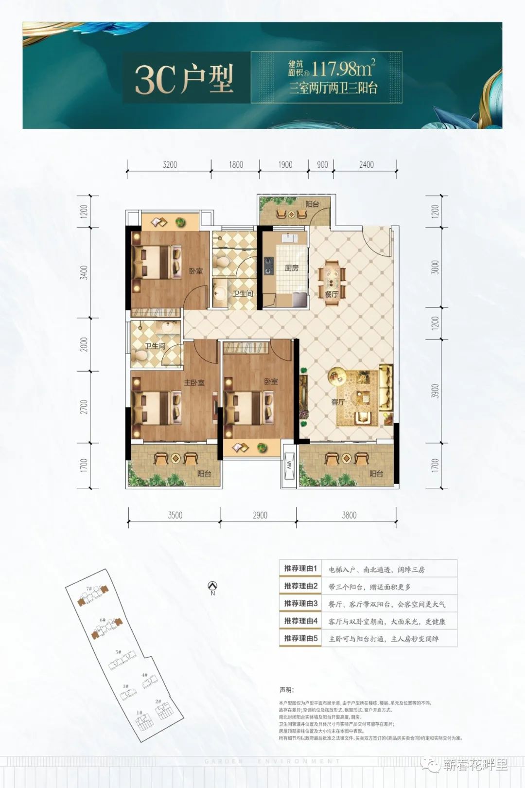花畔里120平完工,花畔里5号楼完工实景