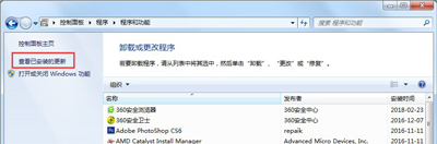 win7登录进程初始化失败怎么办,win7交互式登录进程初始化失败