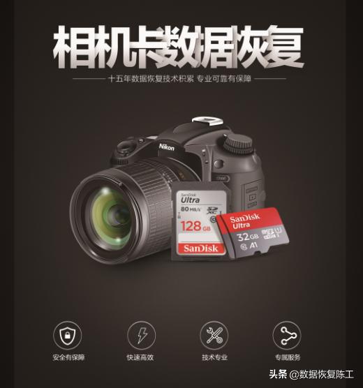 相机sd卡格式化再拍摄还能恢复吗,相机sd卡格式化了再次使用