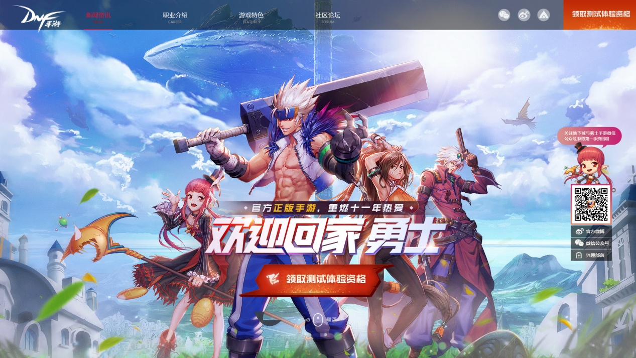 DNF手游评测，打开游戏，居然让我回到了11年前