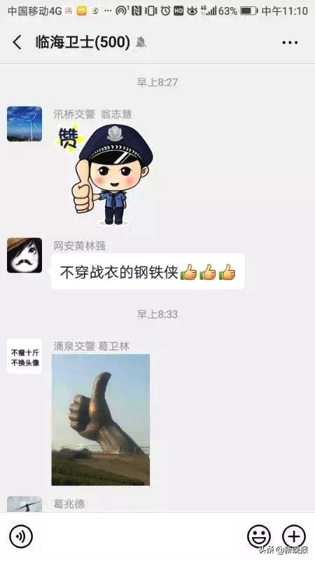 朋友圈一张照片,他立马收到领导“红牌”警告:立即停止工作!