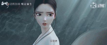 不一样的白蛇缘起,白蛇缘起有值得的看点吗