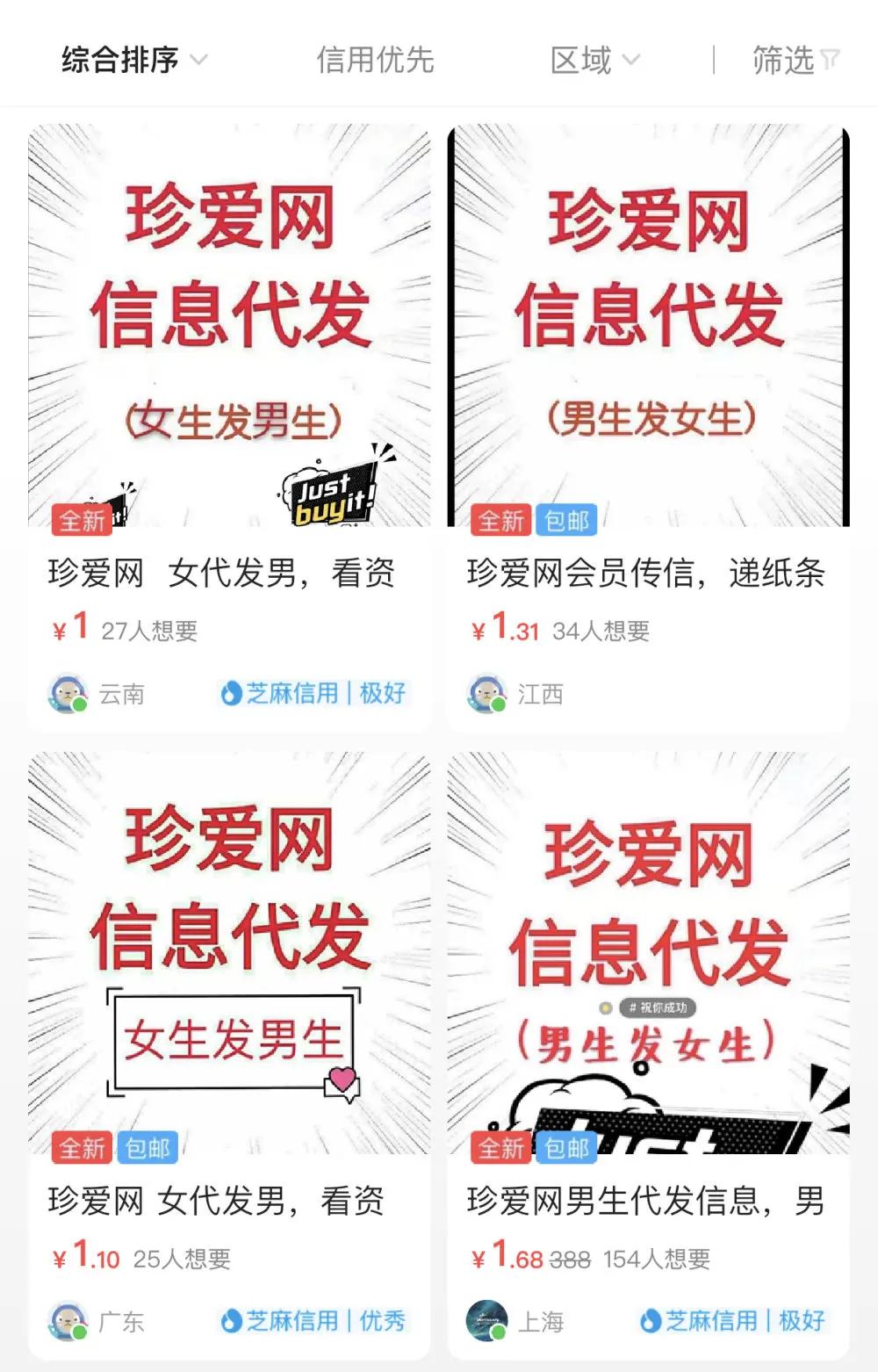 这是啥恋爱啊?!一周没了600多万……