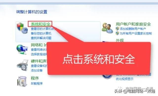 笔记本电脑开机系统还原,电脑出现故障如何修复还原
