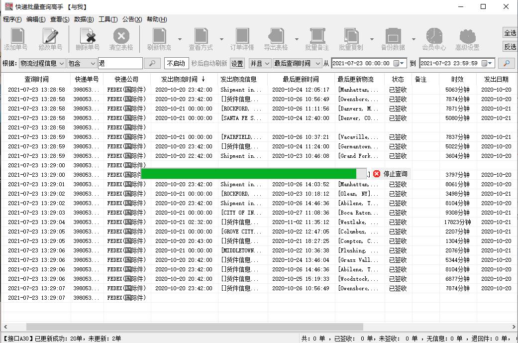 fedex国际快递如何下单,fedex快递怎么查件