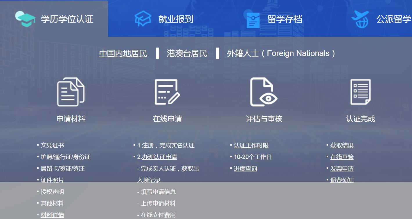 马来西亚顶尖的硕士大学,马来西亚理科大学本科专业排名