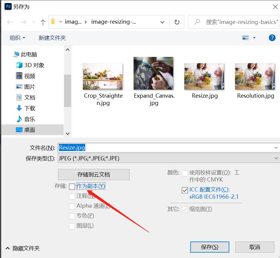 ps如何分别固定尺寸和像素,一寸照片尺寸像素ps怎么设置