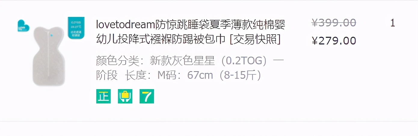 适合小月龄宝宝的玩具分享,养宝宝必备玩具推荐一下