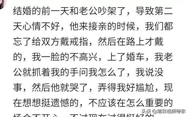 超狗血婚礼现场新郎新娘大打出手,你见过最乱的婚礼现场视频