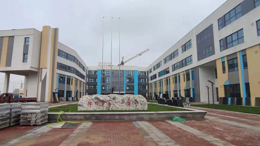 河北廊坊一中老校区详细地址,廊坊新四中新址