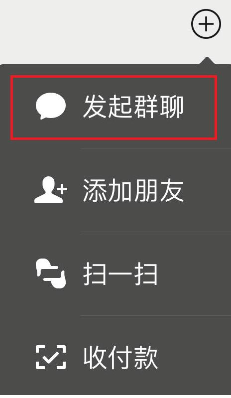 微信加群技巧及方法,微信一键加群内所有好友的方法