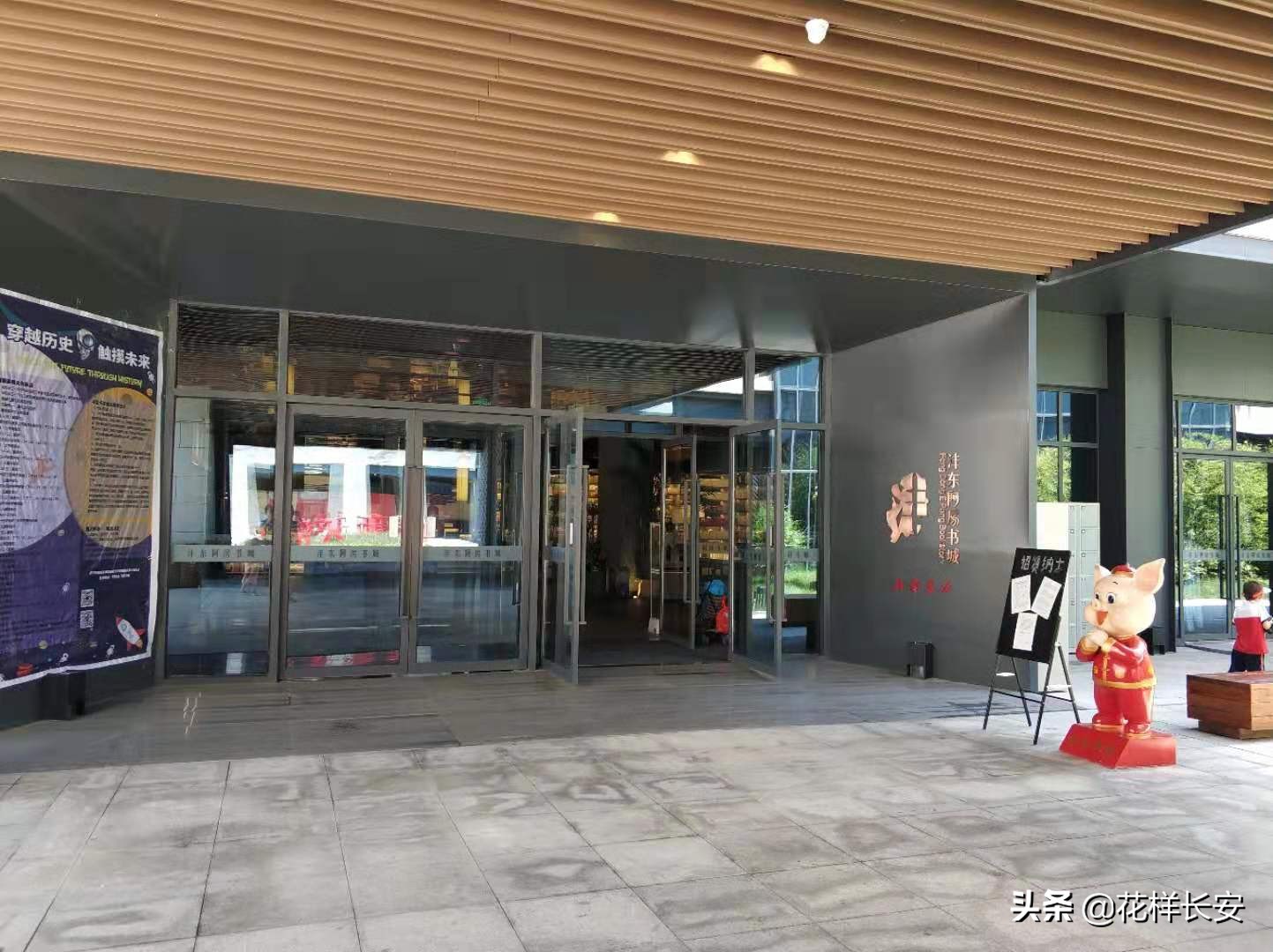 亲测西郊最大书城座位忒别多贼适合看书