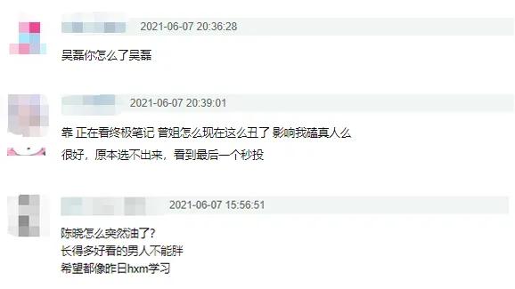 还这么年轻，这神颜小花神颜小生怎么越长越残了…