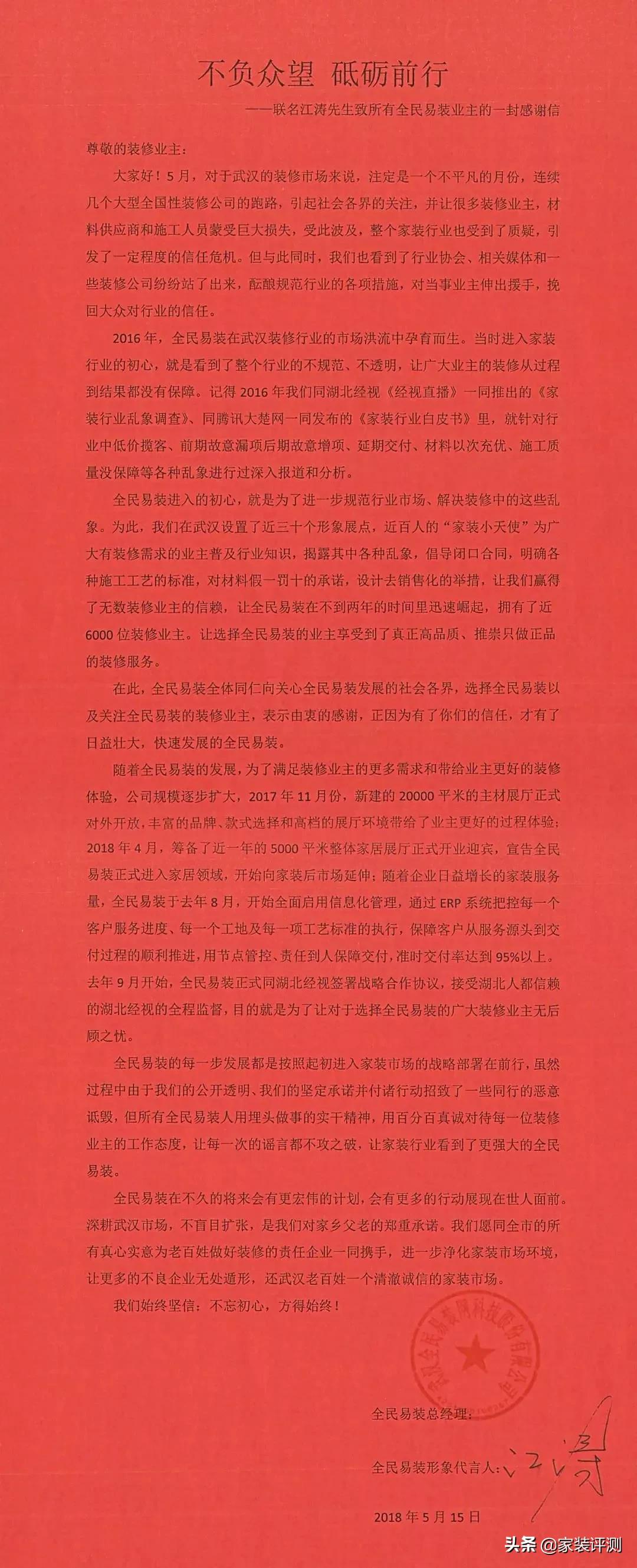 2020年装修七大趋势,装修公司近期大事件