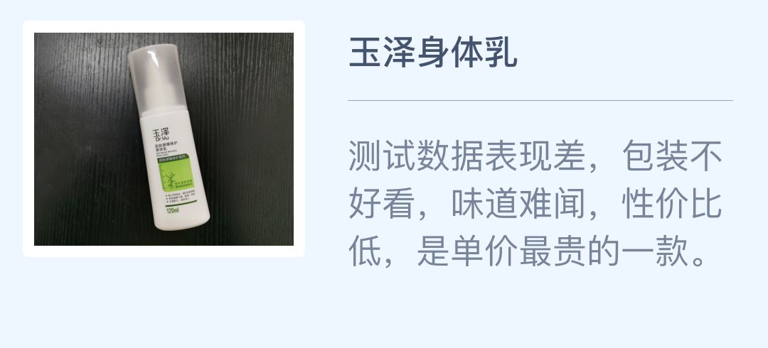 大宝sod蜜身体乳如何,大宝sod蜜深度测评润肤乳