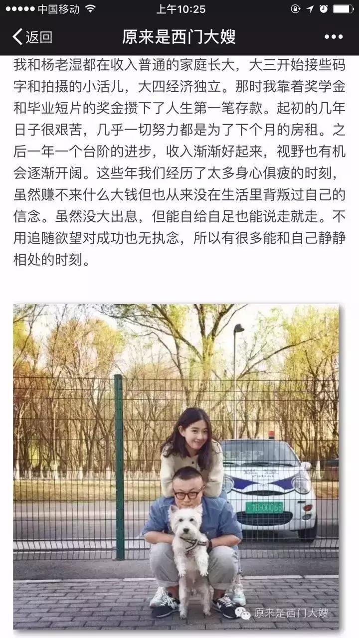 都说网红“短命”，她却火了七年还没够