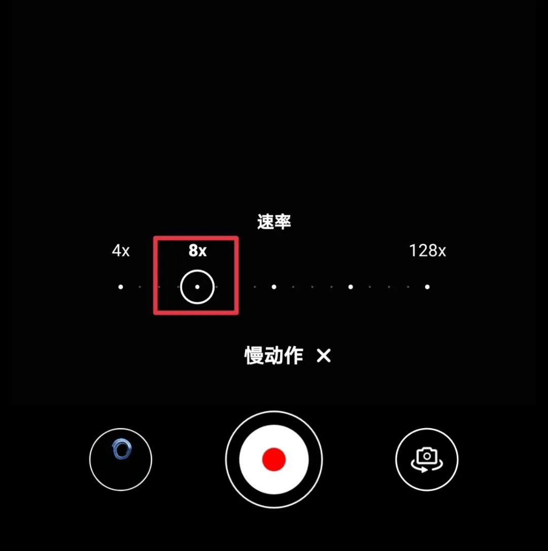 新手华为手机拍照,华为相机慢动作拍摄怎么拍