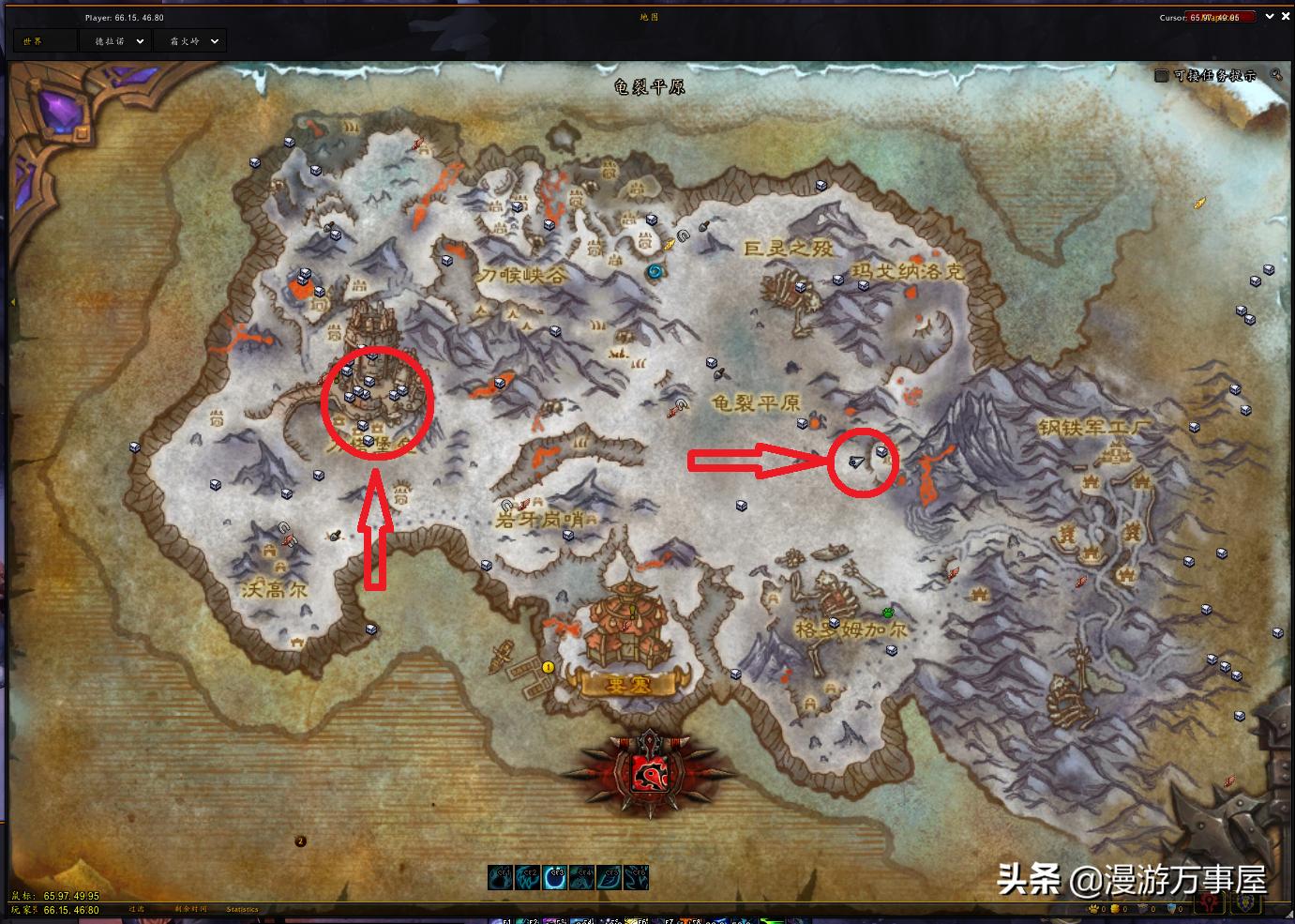 魔兽世界6.0悬槌堡攻略,魔兽世界传送门符文大秘境